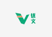 天津優(yōu)文教育信息咨詢(xún)有限公司